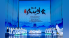 九江战队摘得中国庐山诗会（第二季）冠军