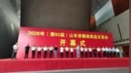 鸢都盛会展风采，五个坚持定航向——古贝春集团亮相第93届山东省糖酒会