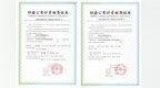 产业民生双向赋能，徐州新增两项“标尺”完善医疗设备计量溯源体系