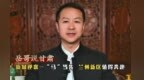 岳哥说甘肃·新城逆袭一“马”当先　兰州新区值得奔赴