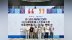 枣庄学院学子在2026年睿抗机器人开发者大赛（RAICOM）全国总决赛中荣获佳绩