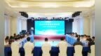 新区精细化工新材料示范园加入化工中试创新发展联盟