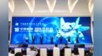 明起第十六届中国航展进入百日倒计时 三十启“航”向新再出发