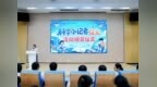 30篇获奖作品揭晓！2026科学小记者征文活动圆满落幕