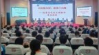 济宁市育才中学举办优秀学子学习经验交流会