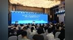 第二届中国西班牙市长对话在烟台举办