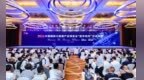 中国联通特约协办2026数博会“数字政府交流活动”：共探数智治理新路径，共建可信数据新生态