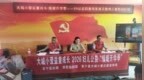 大城小爱走进阜宁县郭墅镇，关爱困境儿童启新学