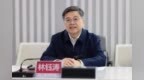 烟台市副市长林钰涛，已任烟台市委常委
