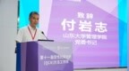 研究方法赋能哲学社会科学自主知识体系构建——2026社会科学研究方法学术周在山东大学成功举办