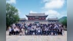 中青旅产业合作生态联盟伙伴大会在古北水镇召开