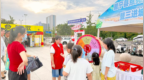“睢新消费·嗨购一夏”收官，睢宁夜经济如何衡量民生增益？