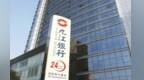 润泽“三农” 赋能振兴 九江银行助农扩产记