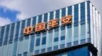 归母净利润大增36.1%、AI日耗Token破千亿——解码平安2026中报的“含金量”