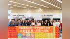 暖“新”更暖心！罗湖区新业态工联会携手六福集团关爱新就业形态劳动者