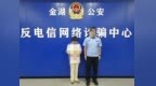 淮安金湖警方拦下一个快递，6.7万元现金竟缝在玩偶里！