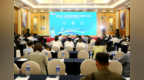 2026年全国运动增强体质与健康学术会议在哈尔滨举行