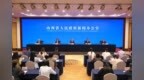 山西举行“开局起步‘十五五’”系列主题第七场新闻发布会（运城市专场）
