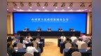 文旅流量→富民增量！运城“十五五”加快建设文商融合旅游热点门户