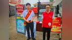 国债下乡惠民生 金融服务暖民心  ——广发银行平顶山中兴支行全面启动2026年县域储蓄国债集中宣传月活动