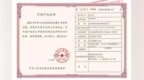石城一市民名下莫名多了一套房 几年未注销！县自然资源局回应