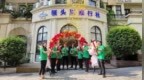 领头雁旅行社深耕中老年旅游，让康养与社交温暖同行