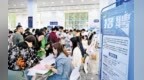 石家庄：拓展服务促就业