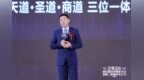 技术筑基·文化铸魂·诚信立本——牛云解码县域实体经济高质量增长新范式