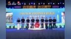 全民健身热潮涌动，2026年宁波市三江六岸健步走活动点亮宁波夏夜