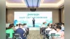 2026年全国“土特产”走进大湾区活动在广州启动