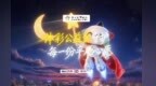【体彩公益】体彩公益金守护每一份平凡心愿！