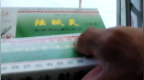 央视曝光商家违规售卖兽用管制药，沈阳于洪通报