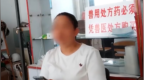 石家庄市联合调查组发布情况通报