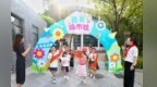 南昌将于8月25日启动2026年“阳光分班”工作