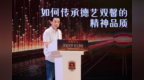 第二十一届中国长春电影节 | 艺术家进校园——名师大讲堂在吉林动画学院举办