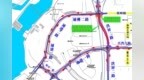 珠海：珠三角环线高速、洪屏二路部分路段将实施交通管制