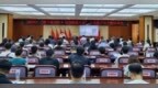 长春市绿园区召开企业数字化专题培训会