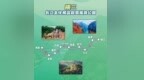 “横”“竖”都有镇江！国家级自驾路线来了