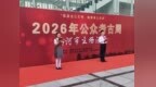 探源北疆黑土｜黑河市“2026年公众考古周”主场活动圆满落幕