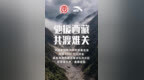 安踏集团捐赠1000万元现金，驰援西藏吉隆等地救灾
