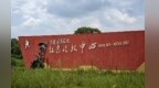 吉安560余处红色旧址成为家门口的党史课堂