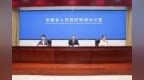 四项国际赛事接续登场！安徽打造体旅融合“组合拳”