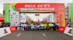 以赛聚势 以文赋能 共赴锦城美好未来——2026富锦半程马拉松系列活动圆满举办