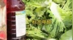 “蘸甲醛”白菜流向江苏宿迁？当地通报