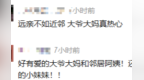 南昌一女子“单脚跳出”邻里情 网友直呼：“远亲不如近邻 ”