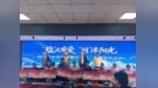 “盐”之有爱·“同”沐阳光 盐城援青暖心护航同德学子逐梦远航