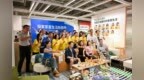 让家与生活一起成长，郑州宜家开启新财年发展新篇章