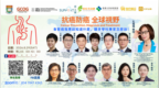 预告｜多学科专家线上开讲，带你读懂食管癌防治