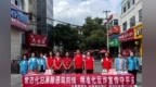 甘肃崆峒扫黑除恶筑防线　这波反诈宣传走“新”了