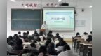 石谋军：高校开学季　高质量讲好“第一课”